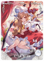 NS-02-40 Flandre Scarlet | Touhou Project